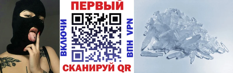 АМФ 98%  Купить  Усолье-Сибирское 