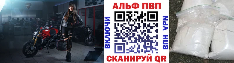Купить  Усолье-Сибирское  A PVP мука 