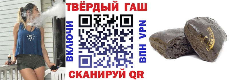 ГАШИШ Premium Усолье-Сибирское