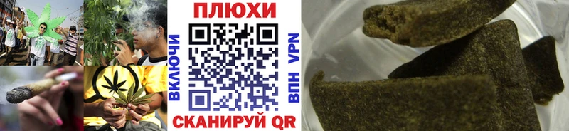 ГАШИШ ice o lator  Купить  Усолье-Сибирское 