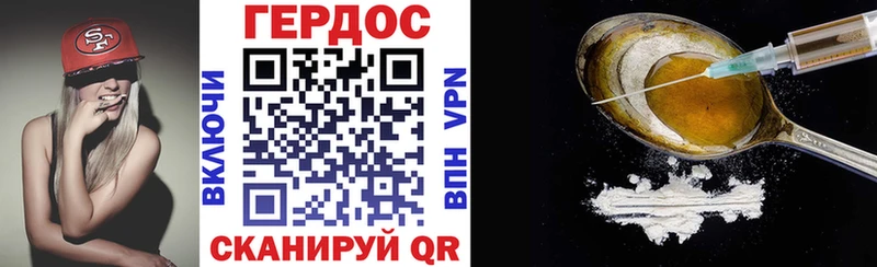 Героин хмурый  Купить  Усолье-Сибирское 