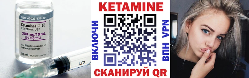 Кетамин ketamine Усолье-Сибирское