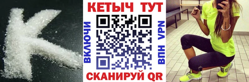 Купить  Усолье-Сибирское  КЕТАМИН VHQ 