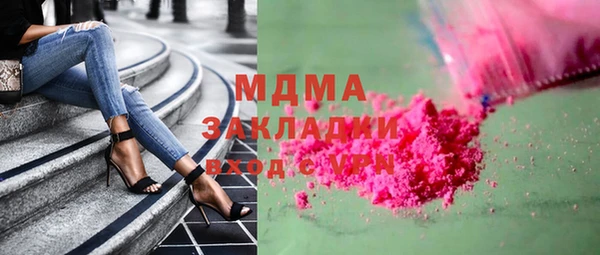 мдпв Карталы