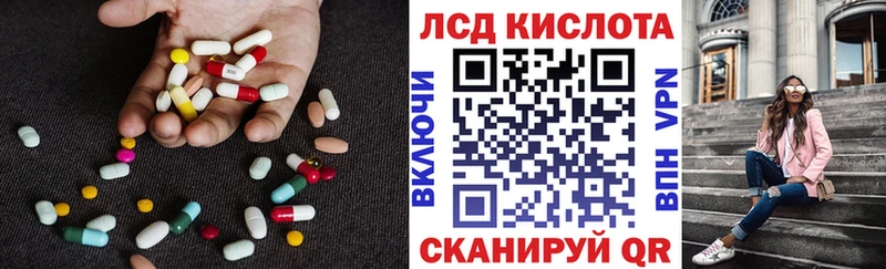 Лсд 25 экстази ecstasy  Купить где  Усолье-Сибирское 