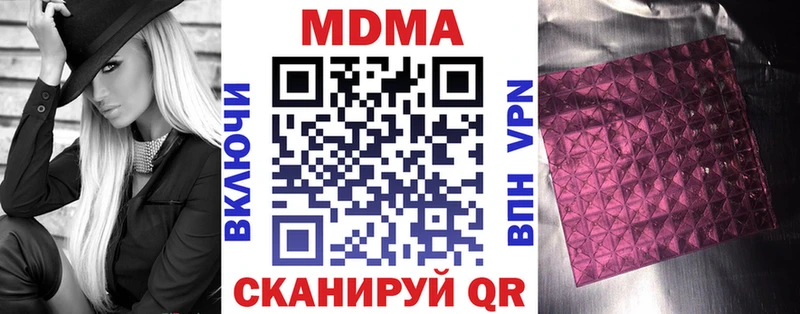MDMA VHQ  Купить где  Усолье-Сибирское 
