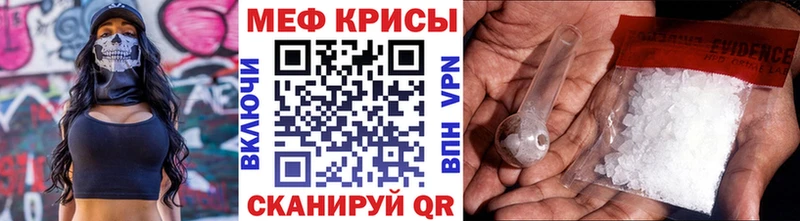 МЕФ мука Усолье-Сибирское