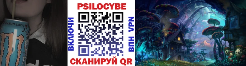 Галлюциногенные грибы прущие грибы  Купить где  Усолье-Сибирское 